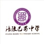 涪陵巴蜀ico