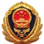 重庆市合川消防ico
