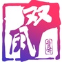 簇桥街道双凤社区ico