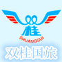 双桂带您游世界ico