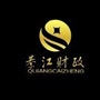 綦江财政ico