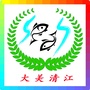大美清江ico