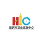 重庆市卫生健康统计信息中心ico