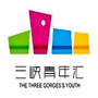 三峡青年汇ico