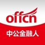 重庆地区银行招聘考试公众号ico
