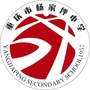 杨家坪中学ico
