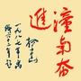 文旅潼南ico