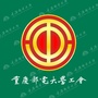 重庆邮电大学工会ico
