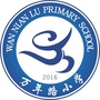 重庆万年路小学ico