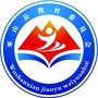 巫山教育ico