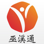 巫溪通ico
