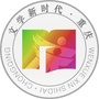 文学新时代ico