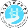 万州沙河中学ico