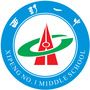 西彭一中ico