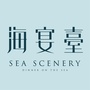 海宴台藏海系公众号ico
