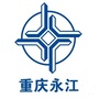 中交重庆永江公司ico