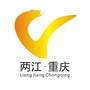 两江重庆ico