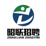 重庆昭联招聘公众号ico
