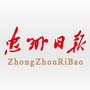 忠州日报ico