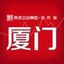厦门地产资讯公众号ico