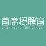 首席招聘官公众号ico