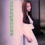 撒欢儿内涵公众号ico