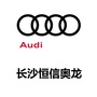 长沙恒信奥龙公众号ico