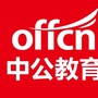 常山中公教育ico
