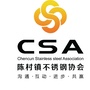 陈村不锈钢协会ico
