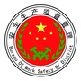茶山应急管理公众号ico