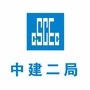 中建二局ico