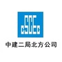 中建二局北方公司大连经理部ico