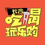 长沙吃喝玩乐购ico