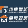 长沙地康水电ico