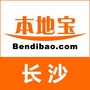 长沙本地宝ico