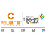 长山湖广场一悦城公众号ico