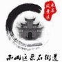 采石发布ico