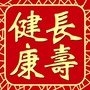 长寿健康之家ico
