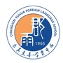 长郡雨花外国语左家塘学校ico