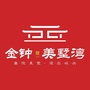 长沙金钟美墅湾ico