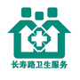 长寿路社区卫生服务中心ico
