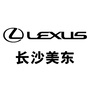 长沙美东雷克萨斯ico