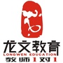 长沙龙文ico