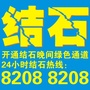 长沙南湖医院ico