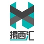 揭西汇ico