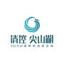 长沙清控尖山湖ico