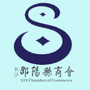 长沙市邵阳县商会ico