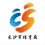 长沙市体育局公众服务平台公众号ico