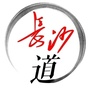 长沙道ico