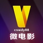 潮汕微电影ico